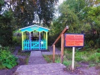 родник Серковский колодчик д.Б.Серкова
Год обустройства - 2012