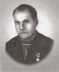 Герой Социалистического труда.