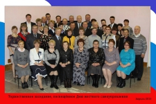 День местного самоуправления 2013 г.