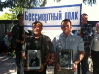 День памяти и скорби - 2014