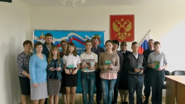 Вручение паспортов 14-летним