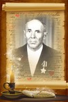 Рачектаев